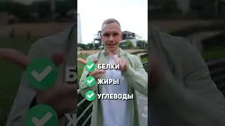 ЭТО ИДЕАЛЬНЫЙ ОБЕД ДЛЯ ХУДЕЮЩИХ! 