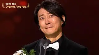 Grand Award [2023 KBS Drama Awards] | KBS WORLD TV 231231