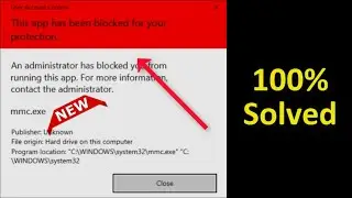 This App Has Been Blocked For Your Protection mmc exe - Windows 11 / 10 8 / 7 - 2022