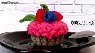 Амигуруми: схема Пирожное с кремом. Игрушки вязаные крючком - Free crochet patterns.