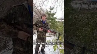 сошки на пневматику для охоты на крупнорогатый скот 