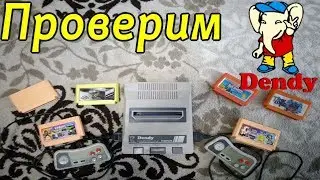 Нашёл денди стиплер в мусоре проверим ►Dendy Steepler