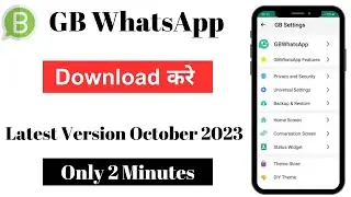 GB WhatsApp Kaise Download Kare | gb whatsapp download link | gb whatsapp download kaise kare