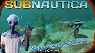 Subnautica  Улучшаем и расширяем базу ) Новые моды