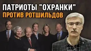 Фёдор Раззаков | Шпион 