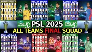 PSL 2025 - All Teams Final Squads | Pakistan Super League 2025 | Cricket Update