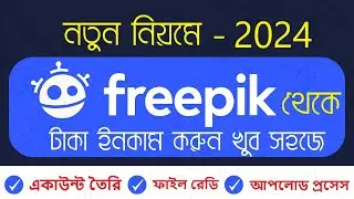 Become a Freepik Contributor | Freepik contributor account 2024 | Freepik account create