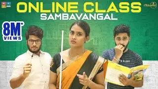 ONLINE CLASS Sambavangal | 
