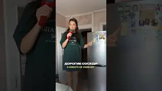 Вы знаете кому отправить 🤣