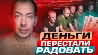 Солдаты рф начали задавать правильные вопросы: кто на чей стороне?