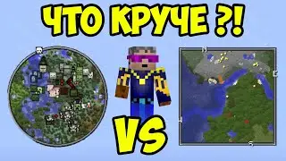 Майнкрафт что лучше Xaero's Minimap fair play или Xaero's Minimap normal