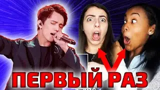 ПЕРВАЯ РЕАКЦИЯ / BUBS & DOE: Dimash - SOS (Димаш реакция)