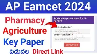 AP Eamcet 2024 Answer Key Released | AP Eamcet 2024 Response Sheet Download | Pharmacy | Bipc