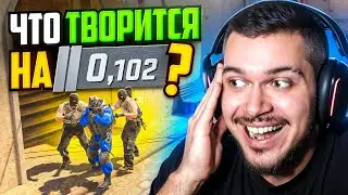 ЧТО ТВОРИТСЯ НА 100 РЕЙТИНГЕ В CS2?