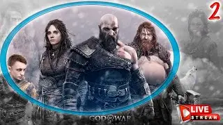 GOD OF WAR: RAGNARÖK |  ПРОХОЖДЕНИЕ НА PLAYSTATION 5