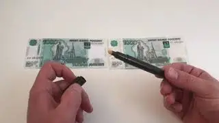 Специальный маркер для проверки денег