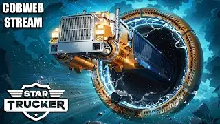 Star Trucker - Космический дальнобойщик