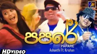 Papare (පපරේ) | Ashanthi Ft. Krishan | Official Music Video | Billy Fernando | Shehan Galahitiyawa