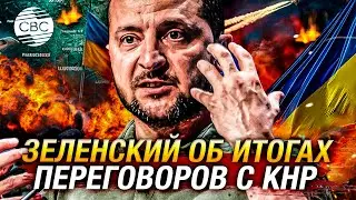 Молния из Китая: Пекин признает все территории Украины и не будет поставлять оружие РФ