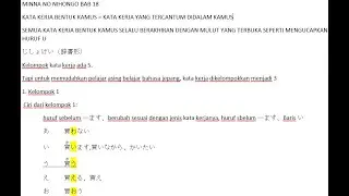 Belajar bahasa jepang - minna no nihongo I bab 18