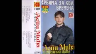 Lepi Mica - Zivjece Srbija - (Audio 1993)