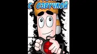 ПЕРВЫЙ БОЙ С ОЗВУЧКОЙ!!!Вормикс на андройд.