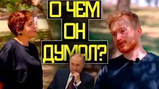 Зачем ПУТИН Начал ВОЙНУ - Данила Поперечный и Гордеева