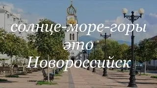 Весна в Новороссийске, сквер имени Черняховского Новороссийск 09.03.2019.