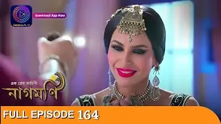 Ishq Ki Dastaan Naagmani | এক প্রেম কাহিনী নাগমণি | Full Episode 164 | Enterr10 Bangla