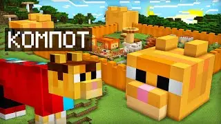 Я ПРЕВРАТИЛСЯ В КОТА И ПРОНИК НА ЭТУ ДЕРЕВНЮ КОТОВ В МАЙНКРАФТ | Компот Minecraft