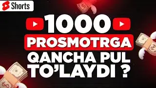 Youtube 1000 Prosmotrga qancha pul to'laydi...? #shorts
