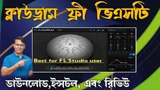 Ample percussion cloudrums  || Free virtual instrument plugin Download and Review in Bengali ||