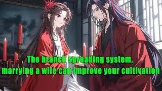 The branch spreading system, marrying a wife can improve your cultivation