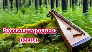 ОЙ РАНЭ НА ЙВАНЭ. Слава Роду ✊ Чудесные гусли и славянская музыка.