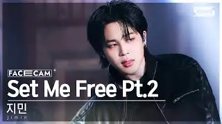 [페이스캠4K] 지민 Set Me Free Pt.2 (Jimin FaceCam) @SBS Inkigayo 230402