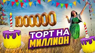 ОФИГЕННЫЙ🎉 торт🎂 Лимон-Голубика🫐 КОМИКС-торт👍 Я-ТОРТодел❤️