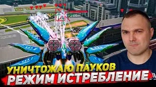 Уничтожаю пауков - режим Истребление ○ Обзор Cyber Sonic War Robots