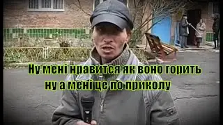 Підпалив двері у під'їзді, йому це по приколу