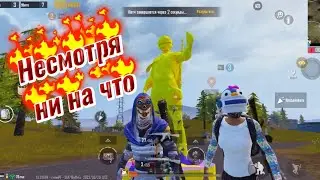 PUBG MOBILE! ТОП-1 С ПОДПИСЧИКАМИ! IPHONE XR в 4 ПАЛЬЦА!