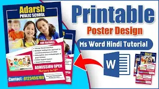 How to make Poster/Banner Design in MS Word? | MS Word me Poster/Banner ka design kaise kare? | 2023