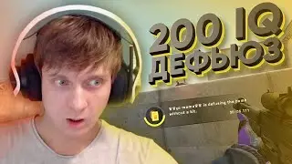 200 IQ Дефьюз в CS:GO \ Metro Exodus DLC