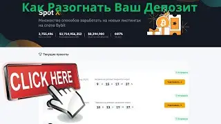 Bybit Token Splash: Как Разогнать Ваш Депозит с Использованием Token Splash