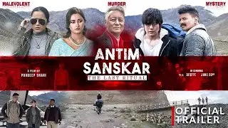 ANTIM SANSKAR (The Last Ritual) - Nepali Movie Official Trailer || Vijay Lama, Deeya, Trichu, Avon