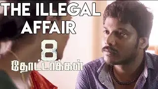 8 Thottakkal - The Illegal Affair | Vetri, M.S Bhaskar, Nasser | Sri Ganesh