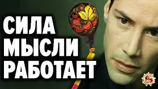 ТОП 5 случаев ИСЦЕЛЕНИЯ силой мысли 👐 . Что не так с нашим здоровьем?