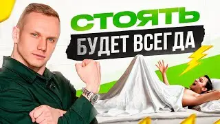 Гарантия ЭРЕКЦИИ – ТОП 7 продуктов для мужчин!