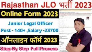 Rajasthan Junior Legal Officer 2023 Online Form Kaise Bhare| How to Fill JLO Online Form 2023