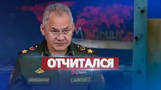 Шойгу взял Марьинку / Украина опровергает