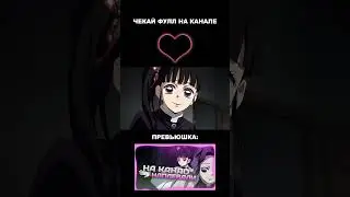ПРО КАНАО ВСЕ ЗАБЫЛИ