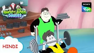 सर्कस का खेल | Moral Stories for Kids | भूत बॉस डायरीज़
